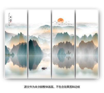 水墨山水