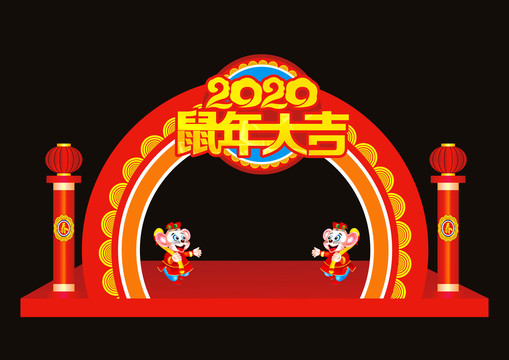 2020新年美陈