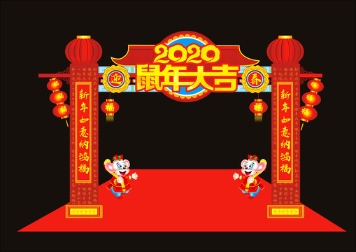 新年門頭