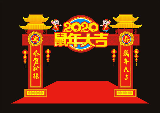 新年美陳