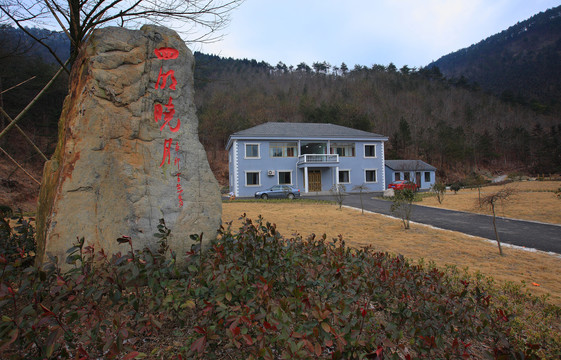 宁波余姚四明山青虎港湾风光