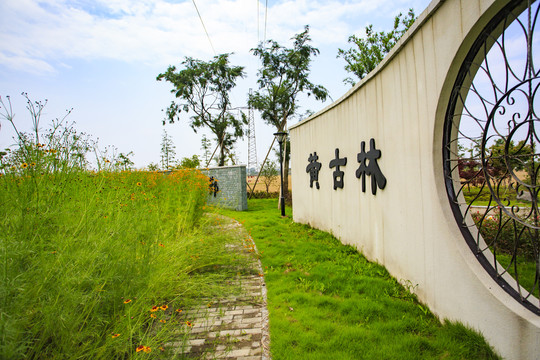 宁波海曙古林镇庄潭河风光