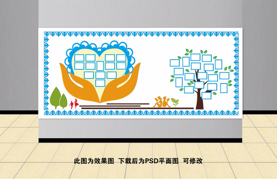 照片墻