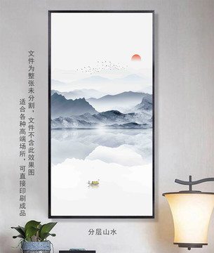 山水畫(huà)