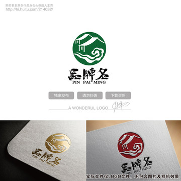 私房菜logo