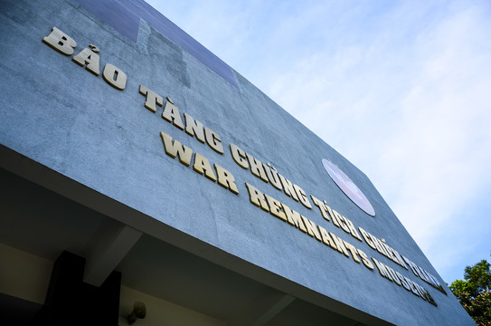 胡志明市战争纪念博物馆