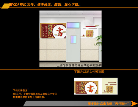 讀萬卷書