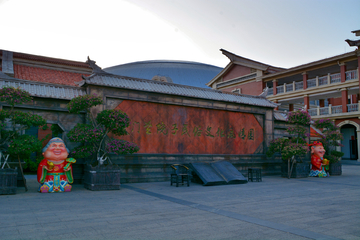 厦门老院子景区