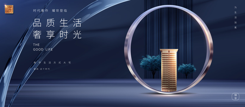 房地產(chǎn)設計
