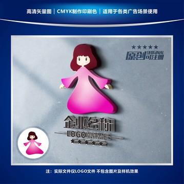 小姑娘L(fēng)OGO