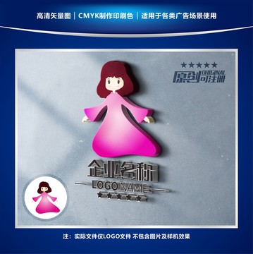 小姑娘LOGO