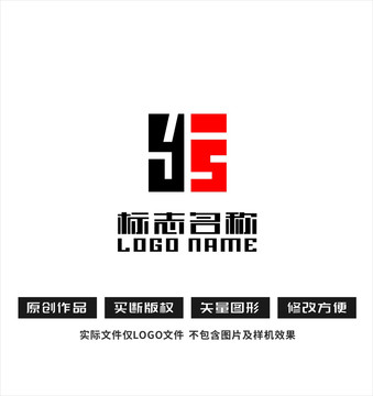 YS字母SY標(biāo)志