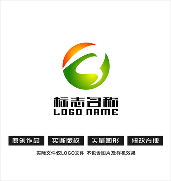 WB字母標(biāo)志環(huán)保logo