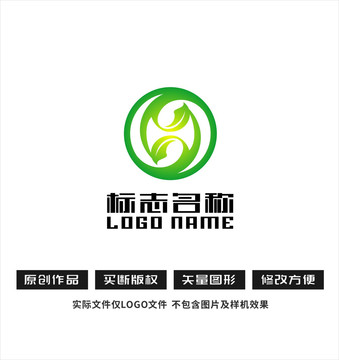 SY字母YS标志绿叶logo