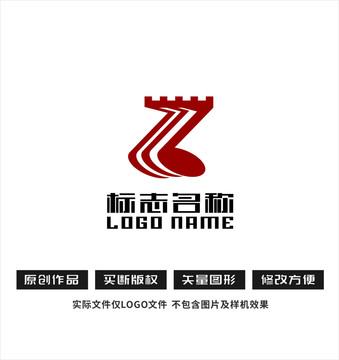 Z字母音符音乐城墙logo