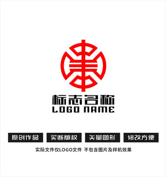 中字标志丰中式logo