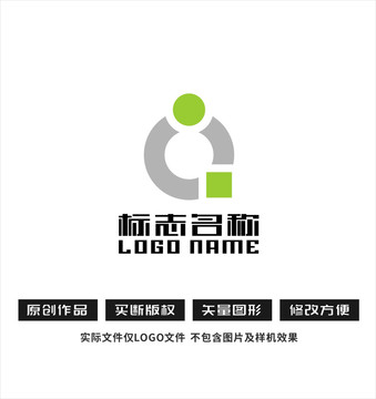 抱箱子人标志Q字母logo