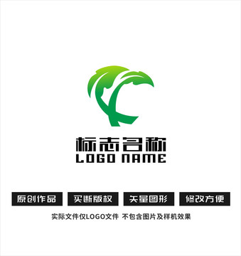 X字母标志树苗绿叶logo