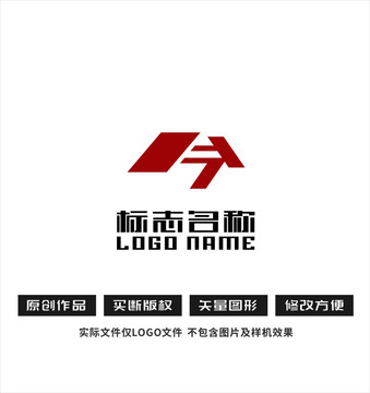 HA字母标志今字房子logo