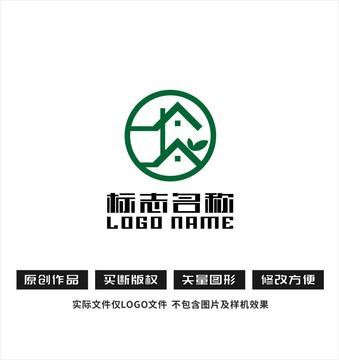 房子环保家logo