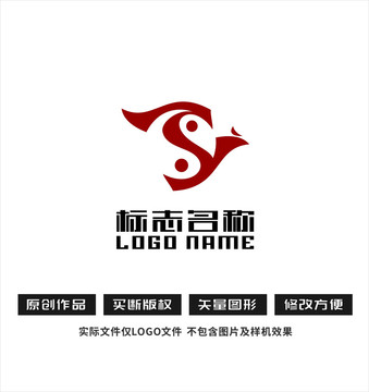 SY字母標志太極飛鳥logo