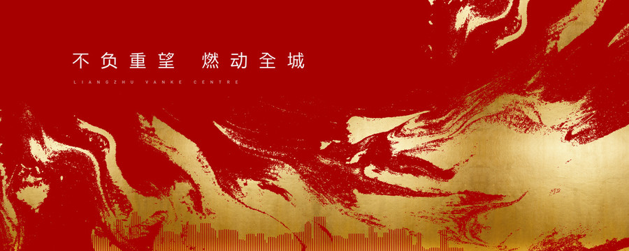 開盤海報(bào)