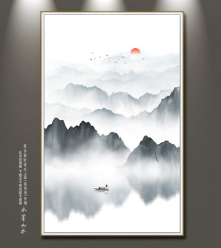 新中式山水畫
