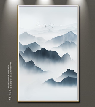 山水畫