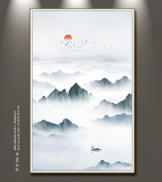 新中式山水畫
