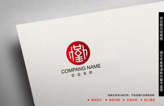 文字logo