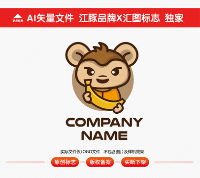 可愛猴子標志