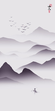 水墨山水意境山水畫
