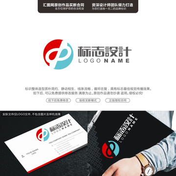 字母DPLOGO字母原創(chuàng)手繪