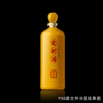 黃色酒瓶設(shè)計
