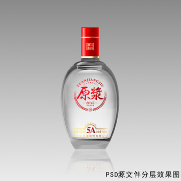 玻璃酒瓶設(shè)計(jì)
