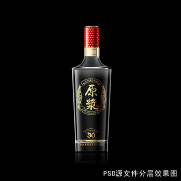 玻璃酒瓶設(shè)計