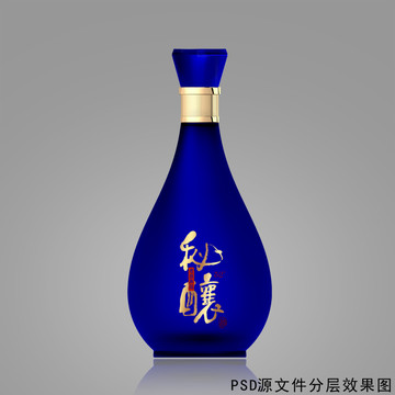 蓝色蒙砂酒瓶