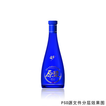 藍(lán)色酒瓶設(shè)計(jì)