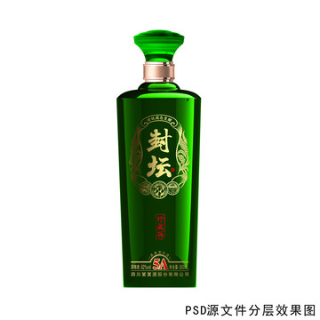 綠色酒瓶設(shè)計