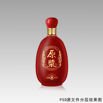 紅色蒙砂酒瓶