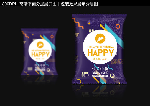 月餅包裝袋設(shè)計