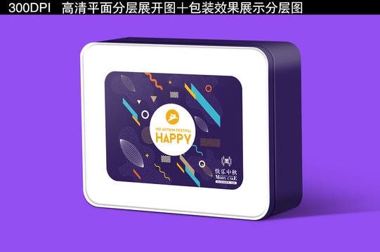 鐵盒月餅包裝設(shè)計(jì)