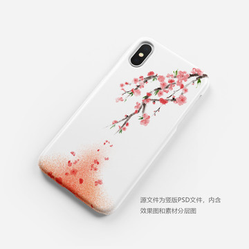 手機(jī)殼梅花