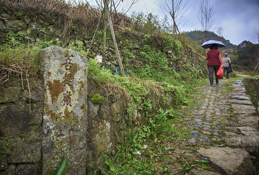 菩提岭古道