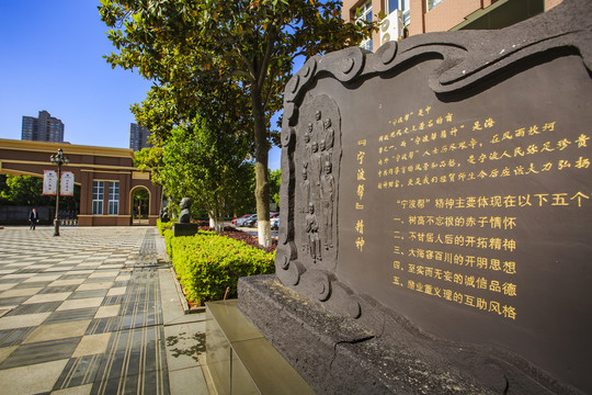 宁波经贸学校