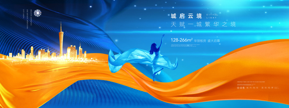 意境地產(chǎn)廣告