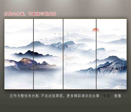 意境水墨山水裝飾畫