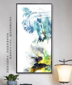 抽象畫