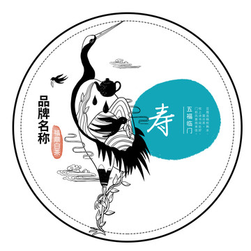 福鼎白茶普洱茶茶餅包裝插畫(huà)設(shè)計(jì)