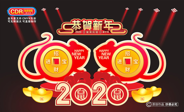 2020春节美陈布置门楼